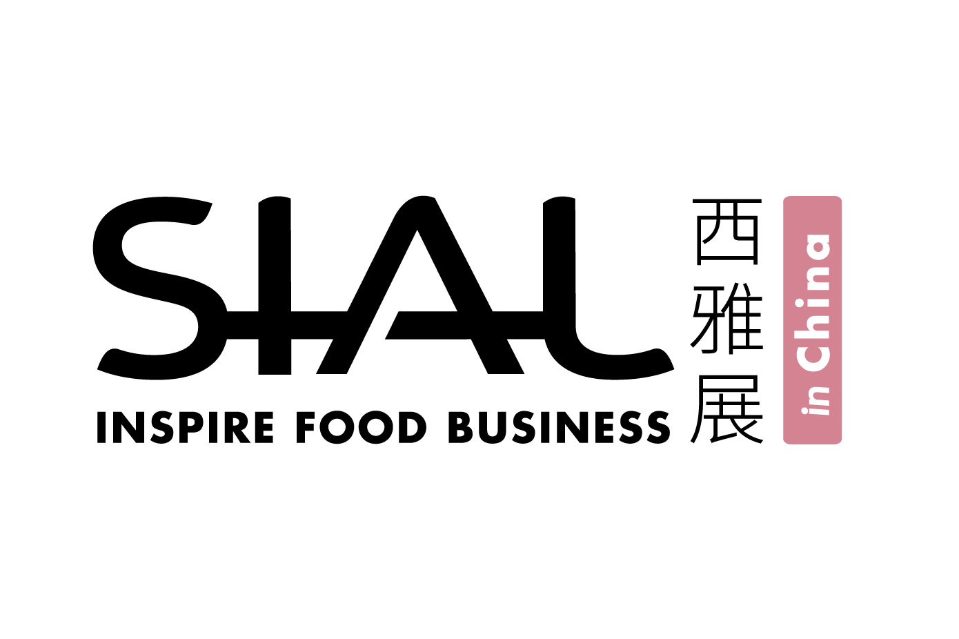 Мы посетим SIAL в Шанхае 28-30 мая 2024 г.